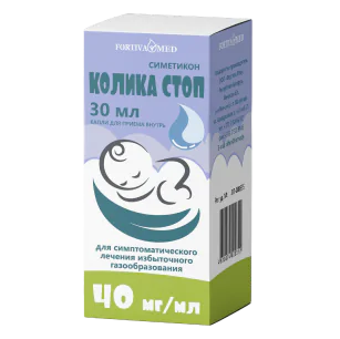 40 мг/мл — 30 мл
