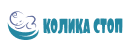 Колискастоп